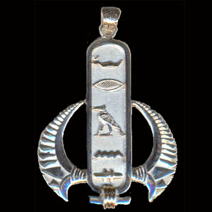 Silver winged cartouche
